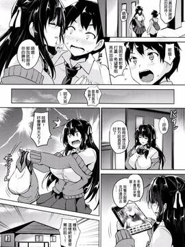 [ごばん] 一求乳魂_212