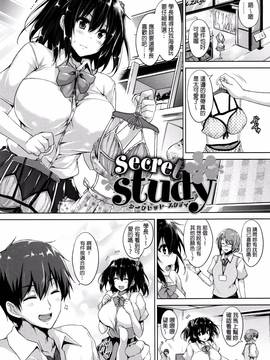 [ごばん] 一求乳魂_213