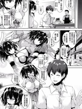 [ごばん] 一求乳魂_236
