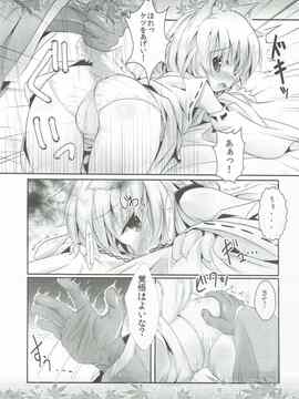 (COMIC1☆11) [いにゅ小屋 (いにゅっち)] 椛りもみじ集 (東方Project)_008