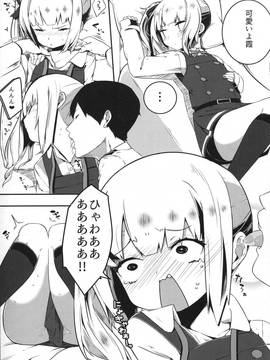 (砲雷撃戦!よーい!二十五戦目) [おふとんでスヤァ (みつどうえ)] Sweet Room  (艦隊これくしょん -艦これ-)_img003