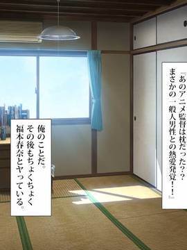 (同人CG集) [青水庵、まろん☆まろん] ラッキードスケベ！ 後編_0002