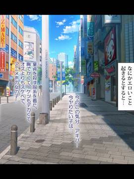 (同人CG集) [青水庵、まろん☆まろん] ラッキードスケベ！ 後編_0235