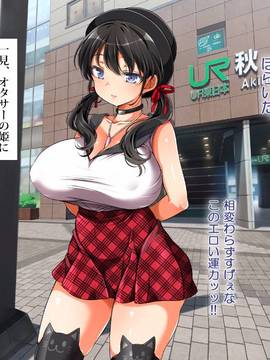 (同人CG集) [青水庵、まろん☆まろん] ラッキードスケベ！ 後編_0238