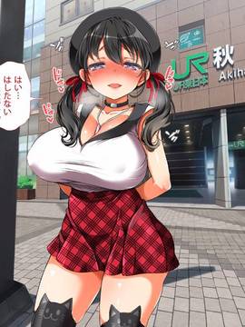 (同人CG集) [青水庵、まろん☆まろん] ラッキードスケベ！ 後編_0246