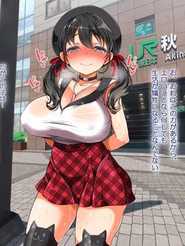 (同人CG集) [青水庵、まろん☆まろん] ラッキードスケベ！ 後編_0267