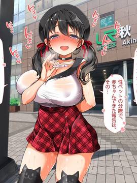 (同人CG集) [青水庵、まろん☆まろん] ラッキードスケベ！ 後編_0271