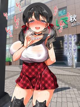 (同人CG集) [青水庵、まろん☆まろん] ラッキードスケベ！ 後編_0272