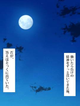 (同人CG集) [青水庵、まろん☆まろん] ラッキードスケベ！ 後編_0390