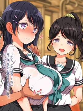 (同人CG集) [青水庵、まろん☆まろん] ラッキードスケベ！ 後編_0400