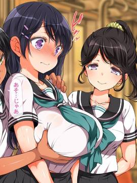 (同人CG集) [青水庵、まろん☆まろん] ラッキードスケベ！ 後編_0409