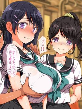 (同人CG集) [青水庵、まろん☆まろん] ラッキードスケベ！ 後編_0435
