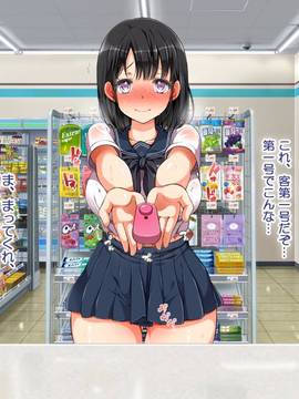 (同人CG集) [青水庵、まろん☆まろん] ラッキードスケベ！ 後編_0772