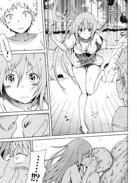 [篆儀通文書坊漢化][赤月みゅうと]リンガフランカ!!_018