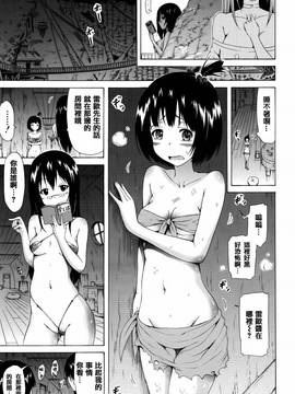 [篆儀通文書坊漢化][赤月みゅうと]リンガフランカ!!_152