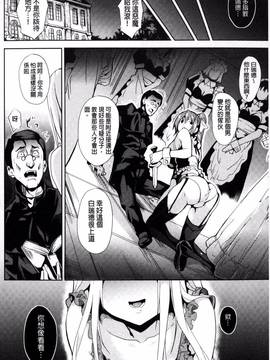 [DATE] レジデンス～歪んだ願いで少女に変わる～_051