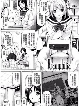 [DATE] レジデンス～歪んだ願いで少女に変わる～_098