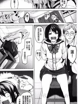 [DATE] レジデンス～歪んだ願いで少女に変わる～_101