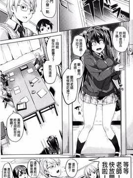 [DATE] レジデンス～歪んだ願いで少女に変わる～_120