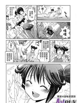 [鶴山ミト]つけなくていいよ_0057