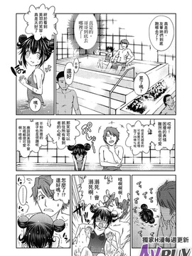 [鶴山ミト]つけなくていいよ_0058