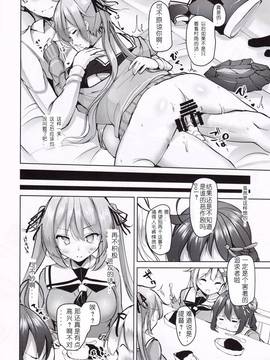 [千段櫂船 (もくふう)] 村雨のちょっといい本見せたげる3 [深淵漢化組]_20