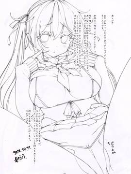 [千段櫂船 (もくふう)] 村雨のちょっといい本見せたげる3 [深淵漢化組]_21