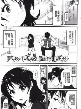 [高句タビー] としうえLovers_045