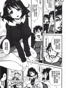 [高句タビー] としうえLovers_047