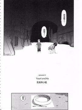 [東山翔] Implicity_026