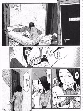 [東山翔] Implicity_029