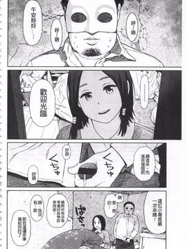 [東山翔] Implicity_030