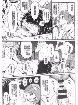 [東山翔] Implicity_063