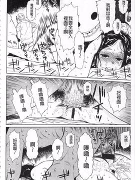 [東山翔] Implicity_064