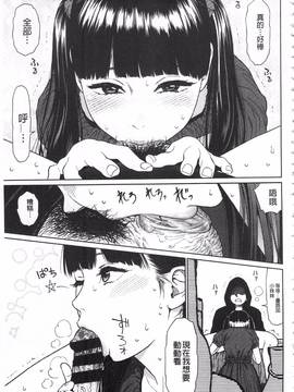 [東山翔] Implicity_099