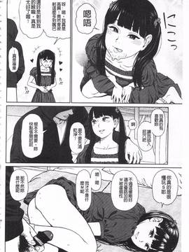 [東山翔] Implicity_102