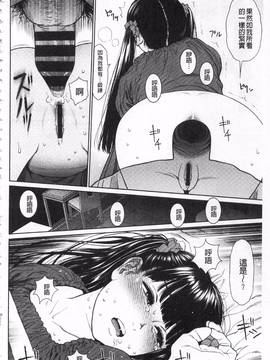 [東山翔] Implicity_104
