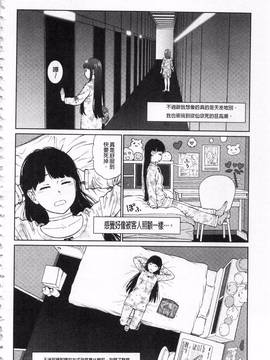[東山翔] Implicity_116