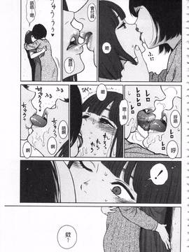 [東山翔] Implicity_169
