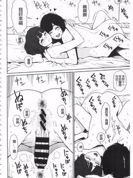 [東山翔] Implicity_174