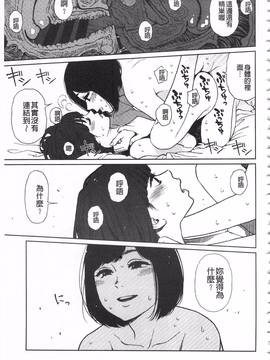 [東山翔] Implicity_175