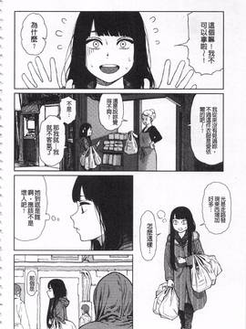 [東山翔] Implicity_176