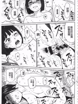 [東山翔] Implicity_185