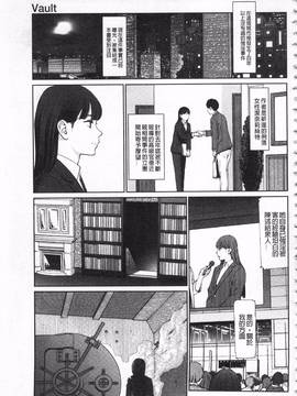 [東山翔] Implicity_197