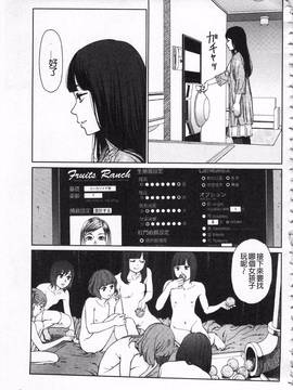 [東山翔] Implicity_201
