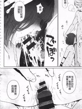 [東山翔] Implicity_206