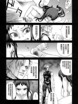 (C76) [Fatalpulse (朝凪)] Victim Girls 7 弱肉狂食 dog-eat-bitch (ファンタジーアースゼロ)_011