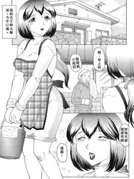 [風船クラブ] 姦獄 INFERNO_009