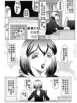 [風船クラブ] 姦獄 INFERNO_014