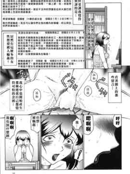 [風船クラブ] 姦獄 INFERNO_031